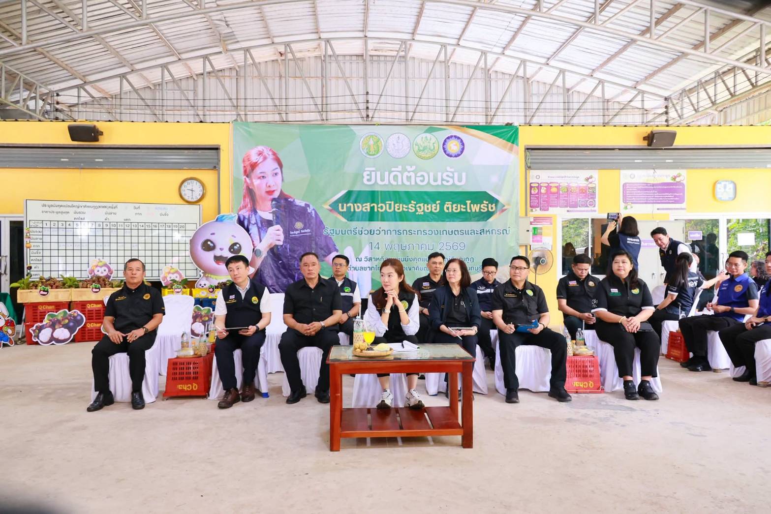 title - ส.ป.ก. ร่วมติดตามรัฐมนตรีช่วยว่าการกระทรวงเกษตรและสหกรณ์ (นางสาวปิยะรัฐชย์ ติยะไพรัช) ลงพื้นที่ตรวจราชการในพื้นที่จังหวัดจันทบุรี